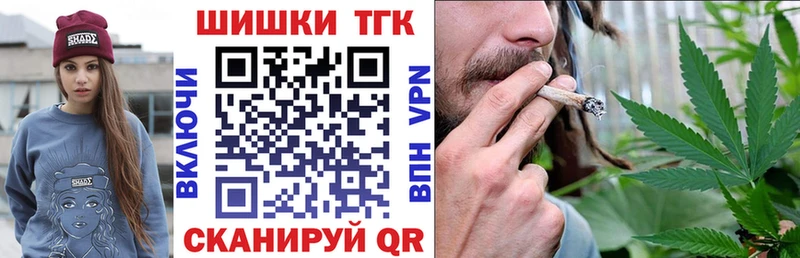 Магазины продажи наркотиков Талдом Канабис МДМА Гашиш Кокаин A-PVP