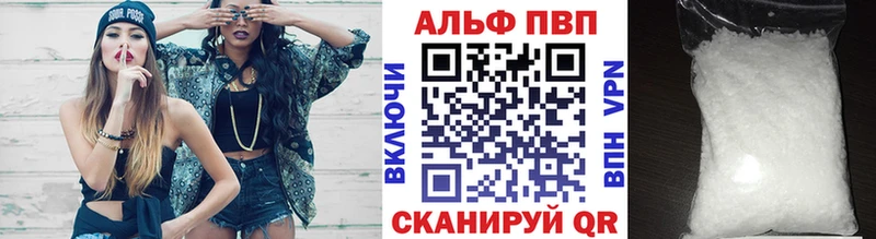 Alpha PVP кристаллы  Талдом 