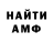 Альфа ПВП VHQ WolfHacker