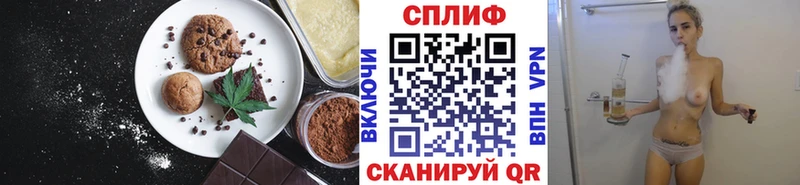 купить наркотик  Талдом  Canna-Cookies конопля 