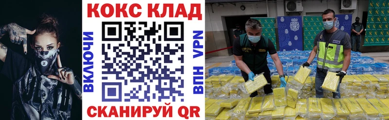 купить закладку  Талдом  Кокаин 99% 