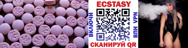 гидра ссылки  Талдом  Ecstasy 300 mg  наркота 