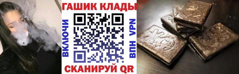 ГАШИШ ice o lator гидра зеркало Талдом