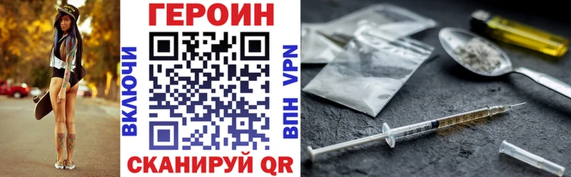 Героин хмурый  Талдом 