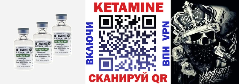 Кетамин VHQ  где купить наркоту  Талдом 