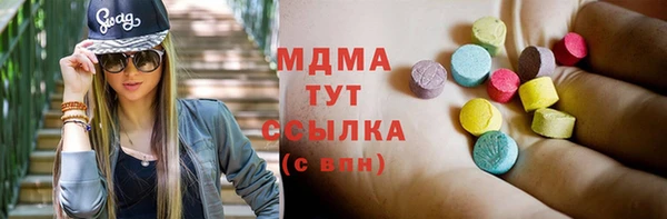 кристаллы Алзамай