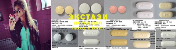 MDMA Алексеевка