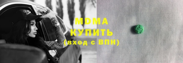 кристаллы Алзамай