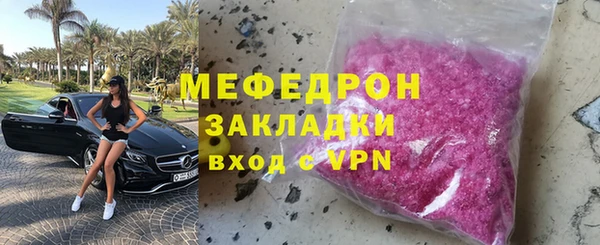 герыч Протвино
