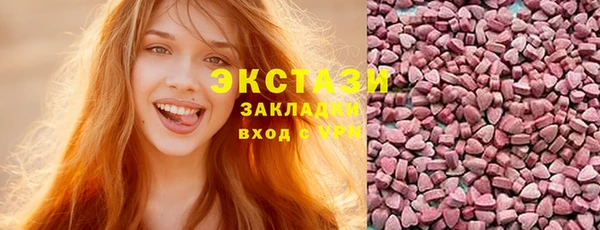 кристаллы Алзамай