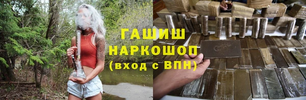 кристаллы Алзамай
