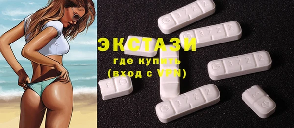 MDMA Алексеевка