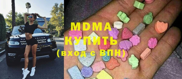 кристаллы Алзамай