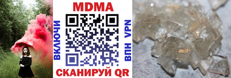 МДМА VHQ  mega зеркало  Талдом 