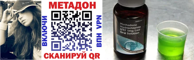 МЕТАДОН мёд  магазин продажи наркотиков  ссылка на мегу вход  Талдом 
